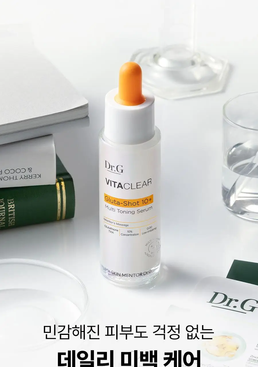 [NEW/흔적토닝] 닥터지 비타 클리어 글루타샷 10+ 흔적 세럼 30ml 상세페이지 25